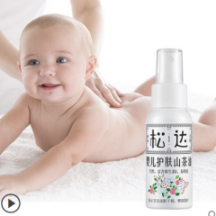 婴儿护肤山茶油50ml宝宝抚触按摩润肤护臀油新生儿远离红屁屁