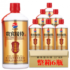 贵州茅台镇酱香型白酒整箱6瓶贵宾接待酒53度高粱酒