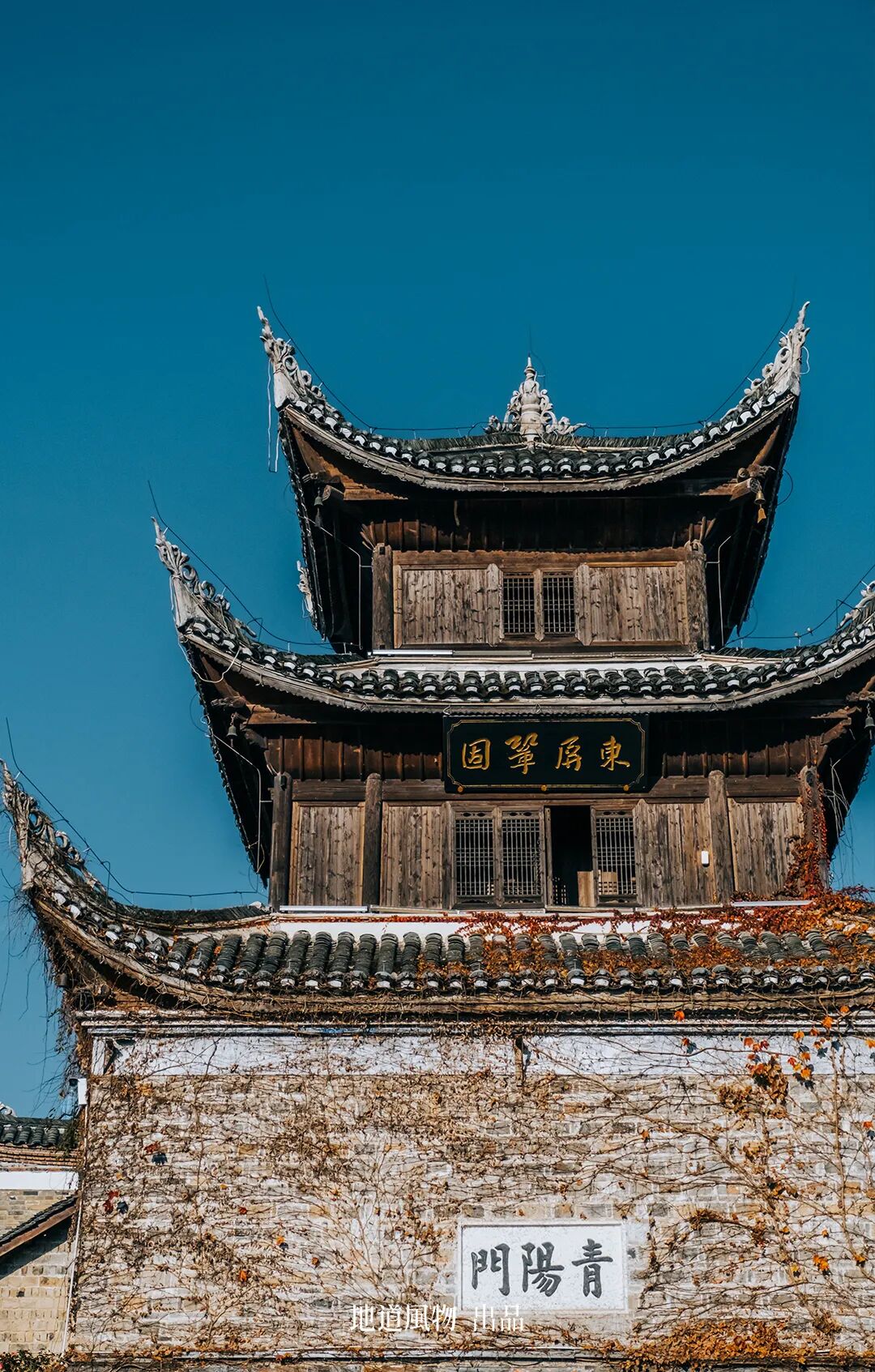 隆里古城：屯堡六百年的时光印记
